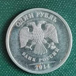 RUSYA  2014   1 RUBLE    HATIRA  Ruble Sembolü