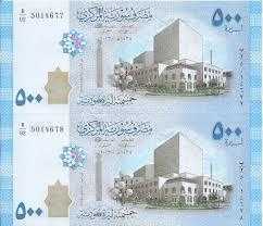 Suriye 500 Pound - çt