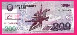 KUZEY  KORE ( 200 * WON ) 2008 * SPECİMEN - ÇİL