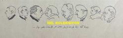 Osmanlıca Akbaba Mizah Dergisi-Gazetesi, Orijinal Dönem Basım, (Ottoman Magazine-Newspaper) - 22 Ağustos 1927 - Sayı: 490 - Karikatür: Halk Fırkası, İntihabat Meydanında Tek Başına Yarış Ediyor... 