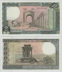 Lübnan 1988 Yılı 250 Lira ÇİL