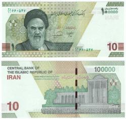 İran 2023 Yılı 100.000 Riyal ÇİL