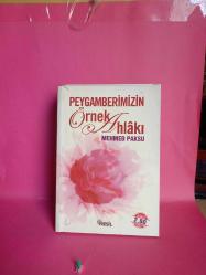 PEYGAMBERİMİZİN ÖRNEK AHLAKI 2.EL