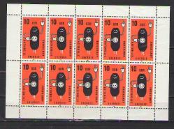 DDR - Almanya - MNH - Damgasız Pul lotu