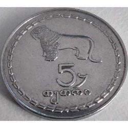 Gürcistan 5 tetri, 1993