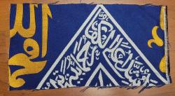 LOT.12 » KABE İÇ ÖRTÜSÜ PARÇASI. FIRSATTIR, BİTMEDEN.