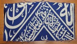 LOT.6 » KABE İÇ ÖRTÜSÜ PARÇASI, BİTMEDEN... FIRSAT.