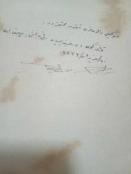 Eski Osmanlı Subayı aile fotoğrafı.