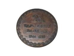 YAPI KREDİ BANKASI 25. YIL MADALYONU