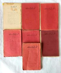 TÜRK YURDU Türk Ocakları Merkez Heyeti Tarafından Neşrolunur, 1340 - 1341 [1924 - 1925], Numero: 2, 3, 5, 6, 7, 9, 10 [2. DEVRE, 7 ADET]