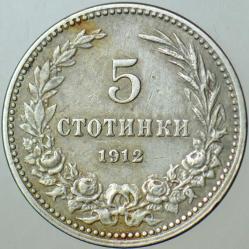BULGARİSTAN 5 STOTİNKİ 1912 KRAL I. FERDİNAND DÖNEMİ.