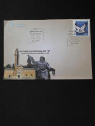 13.09.2021 Ahi Evran'ın Doğumunun 850. Yılı Özel Gün Zarfı