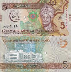 Türkmenistan 2017 Yılı 5 Manat Yabancı Kağıt Para Çil (Unc) Koleksiyon Para
