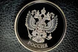 GÜMÜŞ KAPLAMA YENİ YAPIM PARA 4