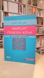 Arapçayı Öğreten Kitap (32.Baskı)