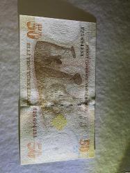 TURKEY 50 Yeni Türk Lirası 2005  p220 8. Emision 1. issue UNC  (TK 19 127) ÇİL