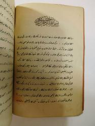 Türk Diline Medhâl