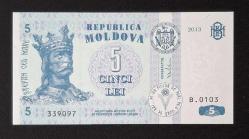 Moldova 5 Leu 2013 ÇİL KAĞIT PARA