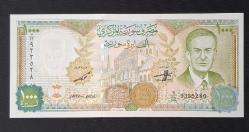 Suriye 1000 Pounds ÇİL KAĞIT PARA