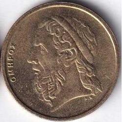 Yunanistan 50 drahmi, 1990 Ça - Homeros ve Antik Gemi Temalı