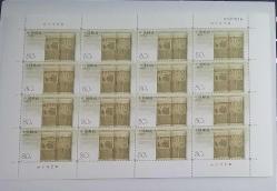 Çin halk Cumhuriyeti  2003 2 adet 16 lı Kleinbogen Blok MNH   ,Nadir.