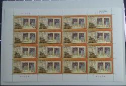 Çin halk Cumhuriyeti  2003 2 adet 16 lı Kleinbogen Blok MNH   ,Nadir.