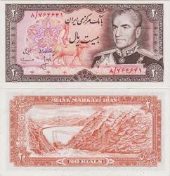 İRAN 20 RİYAL 1974-79 pick 100a2 Long Farsi. MUHAMMED RIZA PEHLEVİ DÖNEMİ. ÇİLALTI.