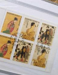 1970 tarihli japon pul set