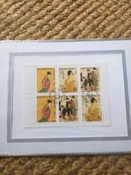 1970 tarihli japon pul set