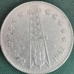 CEZAYİR  1972     5 DİNAR    HATIRA  Bağımsızlığın 10. Yıldönümü /Nikel/