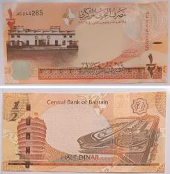 BAHREYN 1/2 DİNAR ÇİL