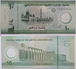 BİRLEŞİK ARAP EMİRLİKLERİ 10 DİRHEM ÇİL