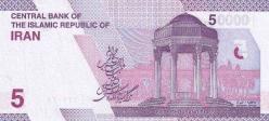 İRAN 50000 Rials, (5 Toman) 2023 ÇİL