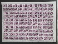 Rusya 1966 RESMİ 1 adet 3K Kleinbogen 100 lük Blok damgalı ,Nadir.