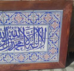 KÜTAHYA ÇİNİ HİLYE