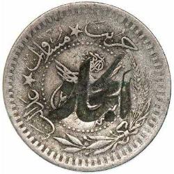 Hicaz 40 para, 1327-9 El-Gazi (1909) - Nadir Hicaz Kontrmark Baskısı - Osmanlı 40 Para - V. Mehmed Reşad - 1327/9 El-Gazi