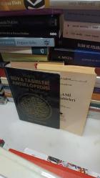 İslami rüya tabirleri ansiklopedisi Ciltli açıklamayı okuyunuz