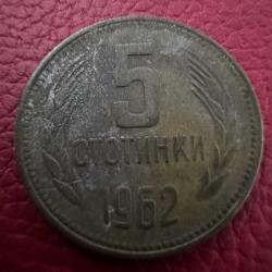 Bulgaristan 5 Stotinka 1962