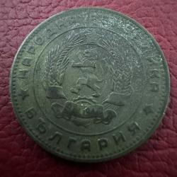 Bulgaristan 5 Stotinka 1962