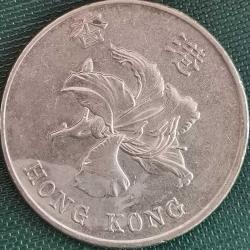 HONG KONG  1997   1 DOLAR  HATIRA Hong Kong'u Çin'e Devri