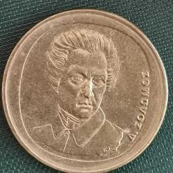 YUNANİSTAN  1998   20  DRAHMİ