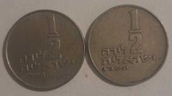İSRAİL 1963 VE 1975 YARIM LİRA