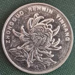 ÇİN  2010  1  YUAN