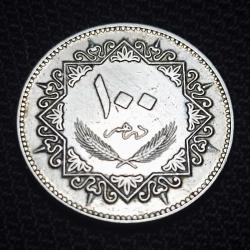 Libya 100 Dirhem 1975