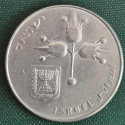 İSRAİL  1978  1  LİRA