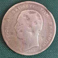 YUNANİSTAN  1882 A    5   LEPTA    HALİYLE