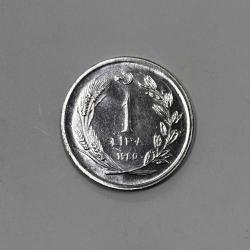 1980 1 Lira Acmonital – Çil Kondisyonda Koleksiyonluk Madeni Para
