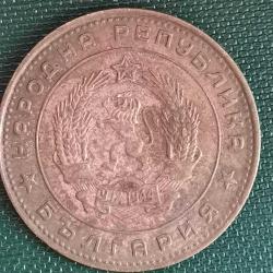 BULGARİSTAN  1962   5  STOTINKA