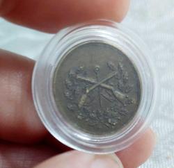 BADEN ATICILIK DERNEĞİ pirinç NİŞANCI JETONU 