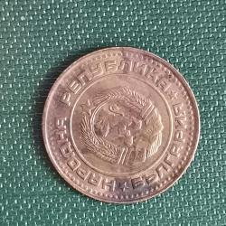 BULGARİSTAN  1974   1  STOTINKA